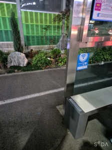 춥다 버스야 빨리와라