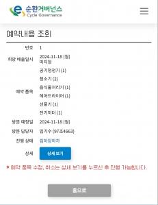 소가전 7가지