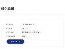 휴대폰기증이벤트참여