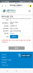 김치냉장고뚜껑형