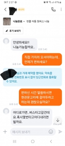 아이 안입는 옷 나눔했어요
