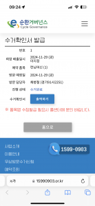 런닝머신 배출완료❤️ 첫 시작