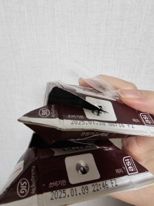 멸균팩 분리수거