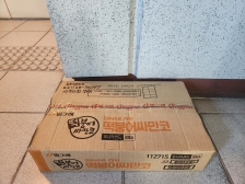 자원순환챌린지방문수거