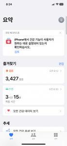 오늘도 열심히 걸어봅시다