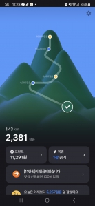 걷기 챌린지 7일차.