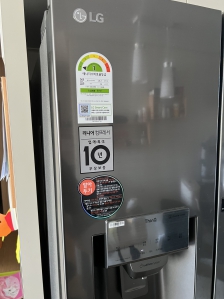 에너지효율 1등급 lg전자 냉장고