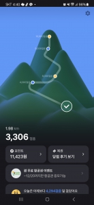 7일차 챌린지 입니다