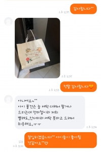 오늘도 당근합니다.