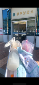 대전 동구청 폐의약품 배출