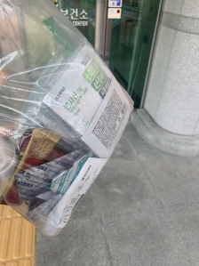 보건소 폐의약품 배출