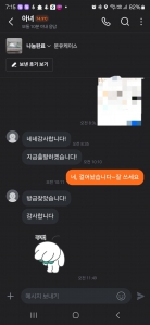 오늘도 무료나눔 완료