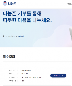 그린고라운드 챌린지