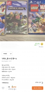 중고거래 이용!