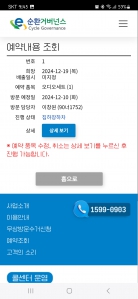 오디오 안녕