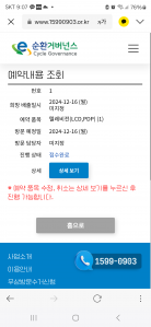 티비무상수거 너무편해요