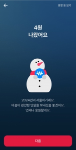 블루투스 스피커 (휴대용)