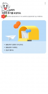 당근으로 중고거래 챌린지