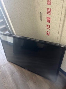 텔레비전 폐가전 제품 신청