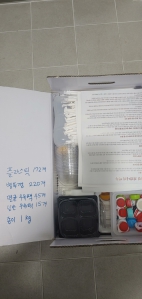 그고라 첫챌린지 