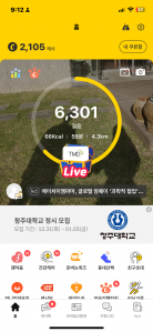 오늘도 걷기완료