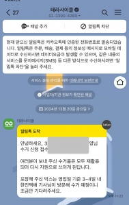 카누 커피캡슐  테라사이클에 회수요청