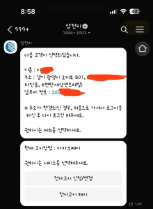 모바일 고지서로 바꿨어요!!