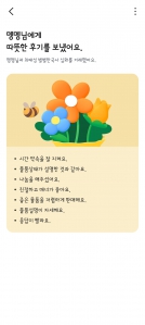 크리스마스이브에도 ? 