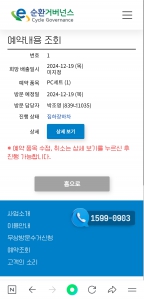 가전제품 무료방문수거