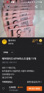 안쓰는물건 방치하지말고 중고거래해요^^