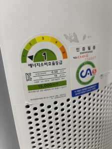 가전고를때 체크하는 것