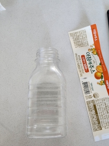 철저하게 분리수거