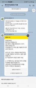 그린고라운드 폐가전 무상수거 최고에요!