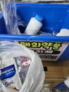 의약품 배출 잘하기