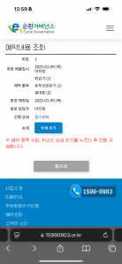 튀김기 공유기 폰