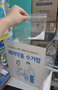 깃