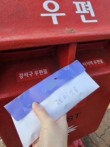 폐의약품 배출하기