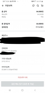 배달 시킬 땐 일회용수저 안 받기