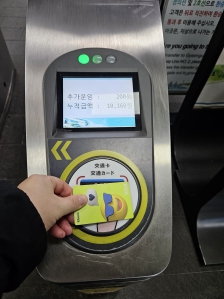 지하철 출퇴근하기