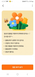 당근했어요^^~