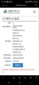 소형가전 폐가전 수거!