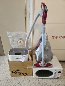 폐전자제품배출 완료!