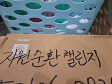 오랜만에 참여합니다.