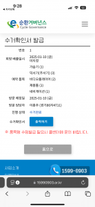 착습기 가습기 믹서기2 네비게이션 cd플레이어2미니미싱