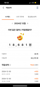 자동차 안 타고 버스 이용!