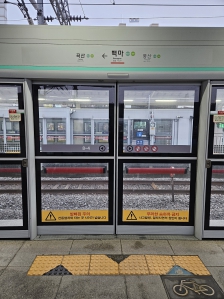지하철 퇴근하기