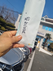 폐의약품 모아서 버렸어요