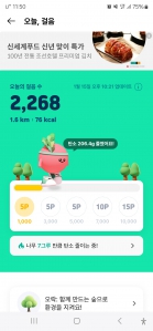 걸음 2025보이상 인증