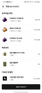 캡슐수거 신청완료!