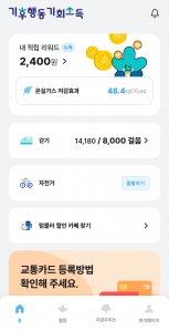 걸음 2025보 이상 인증